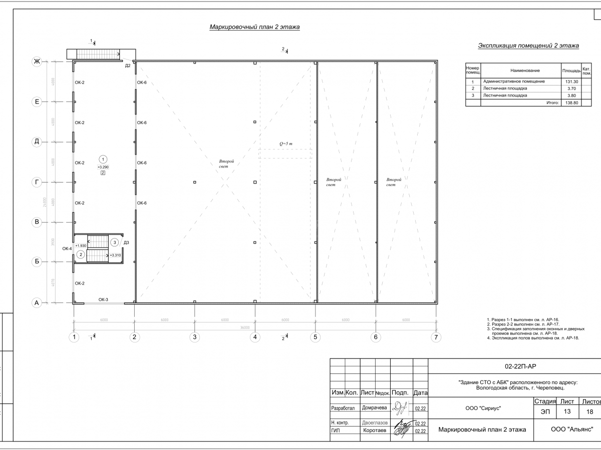 3D визуализация СТО из сэндвич-панелей - фото 17