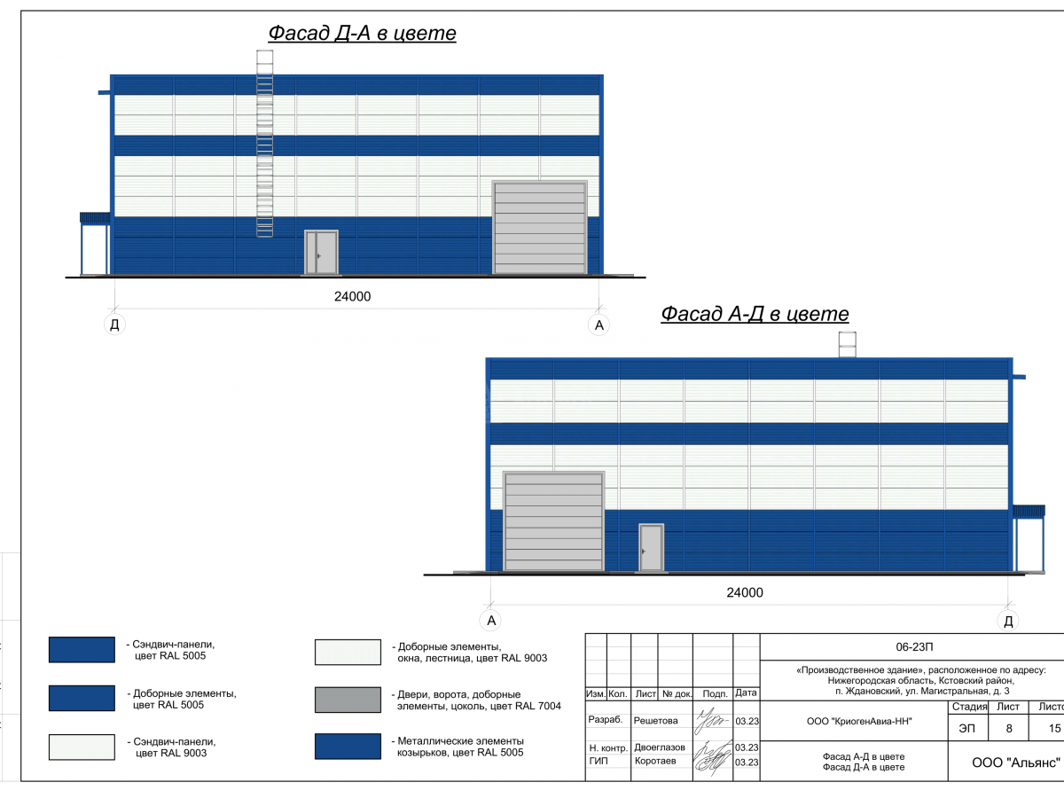 3D визуализация Производственное здание из сэндвич-панелей - фото 6
