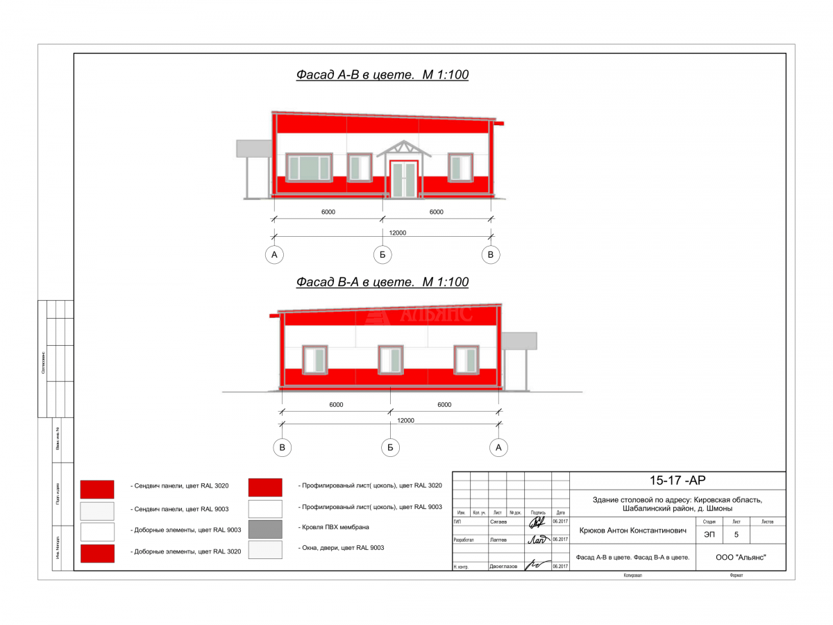 Планировка Кафе-столовая из сэндвич-панелей -  фото 8