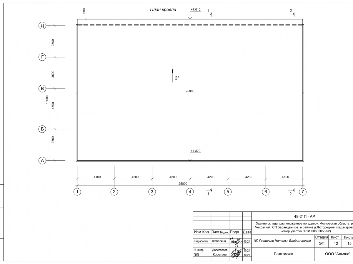 3D визуализация СТО из сэндвич-панелей - фото 28