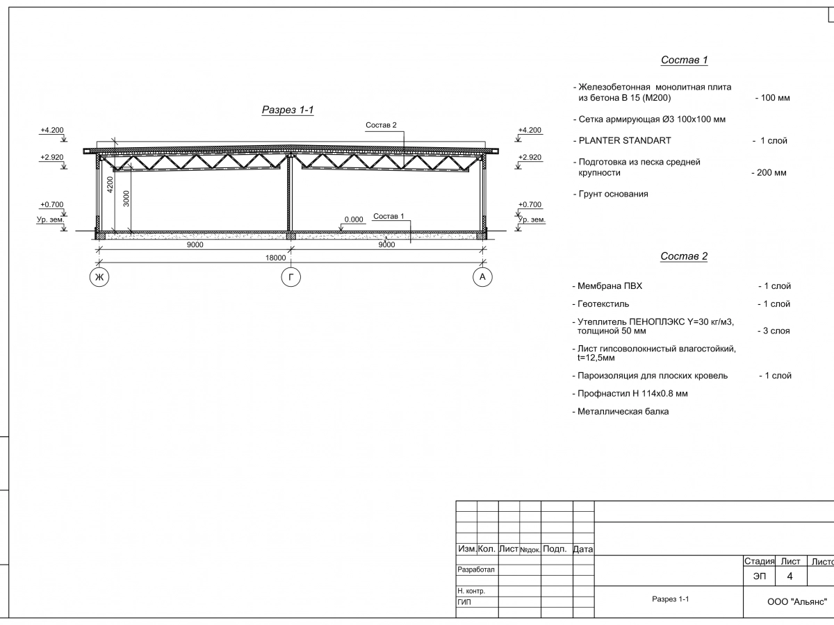 Планировка Проект павильона из сэндвич-панелей -  фото 2