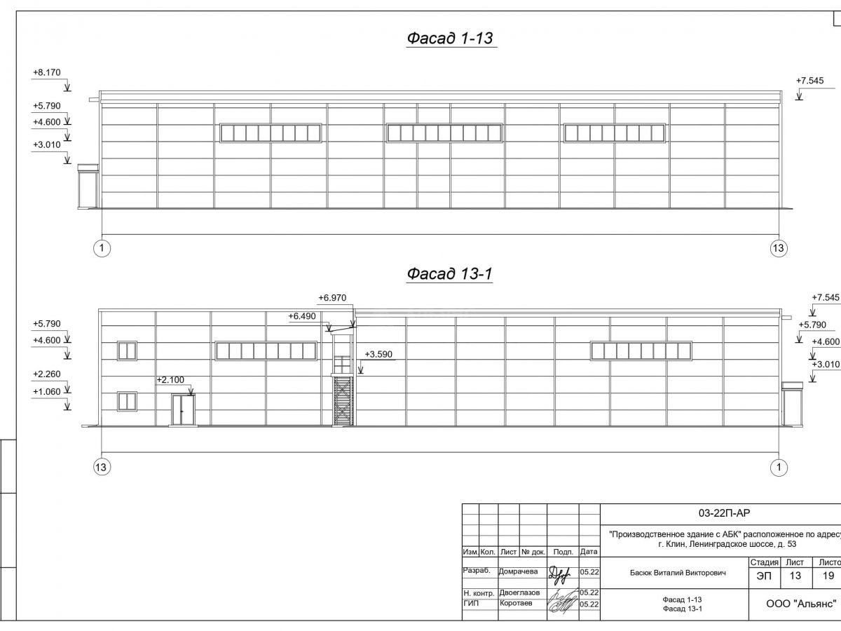 Планировка Производственное здание с АБК из сэндвич-панелей -  фото 1