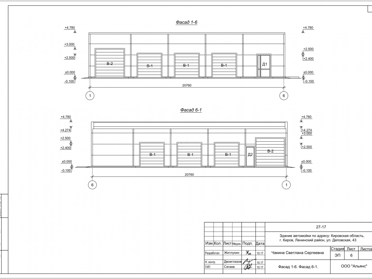 Планировка Автомойка из сэндвич-панелей -  фото 2